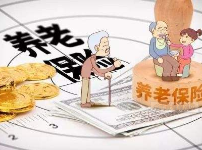 养老保险交15年和交25年有啥区别？不知道就亏大了！