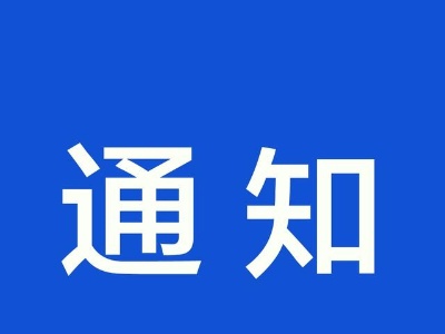 466个岗位！江西省2021年度省直事业单位公开招聘公告来了！