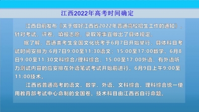 物化綁定從哪一年高考開始_高考幾點開始_神豪從高考開始