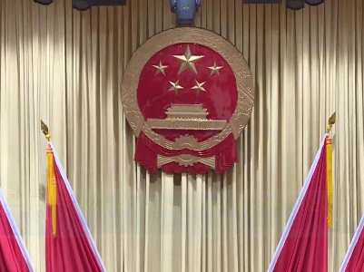 寻乌县第十九届人民代表大会第三次会议胜利闭幕