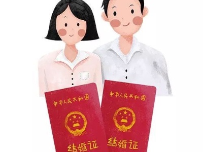 寻乌县婚姻登记“跨省通办”相关事项