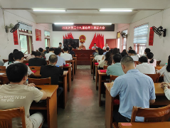 躬耕教坛育桃李 强国有我谱新篇——丹溪乡召开第39个教师节表彰大会