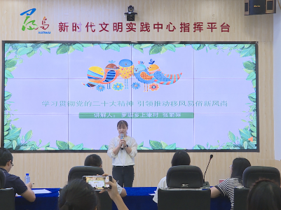 文明素养、有你有我！寻乌县第三届文明实践素养大赛（复赛）顺利举行