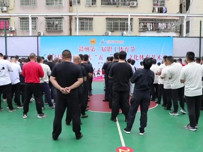 我县举行庆“五一”职工文化体育艺术节拔河比赛