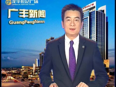 东阳乡垃圾分类国际交流会 吸引各地来“取经”