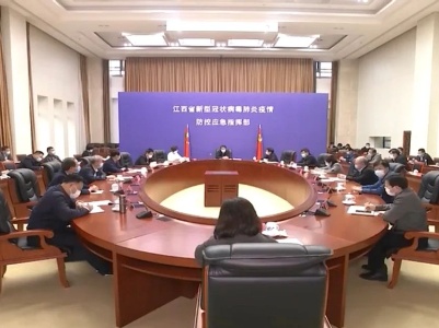 省应急指挥部会议强调：把严防境外疫情输入作为当前疫情防控工作重中之重