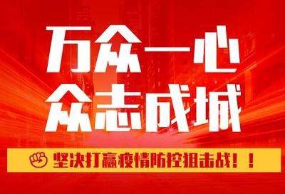 抗疫原创MV丨赣鄱云克州云联袂奉献《我祝福》！