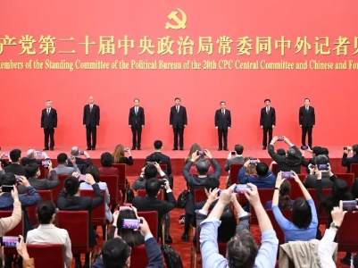 光荣和梦想的远征——习近平等二十届中共中央政治局常委同中外记者见面会侧记