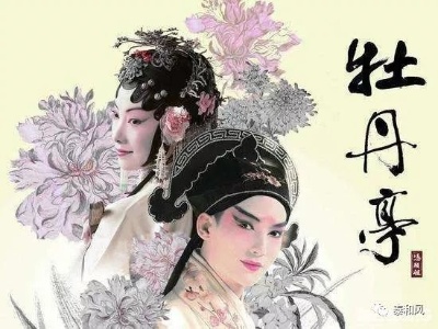 人文 | 知否？知否？汤显祖笔下的泰和名产