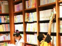 品书香 觅清凉