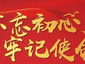 为人民谋幸福 | 在路上——泰和开展