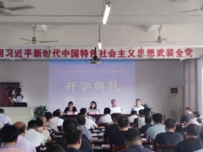 泰和县“城市建设与管理”专题培训班开班