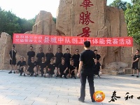 交警大队组织开展创卫与体能大练兵活动