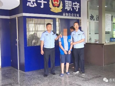 泰和一村民赌博输钱，竟去干这事！