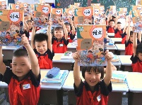 泰和：领新书 迎开学