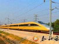 泰和：昌赣高铁进行时速380公里试跑运行