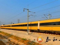 泰和：昌赣高铁进行时速380公里试跑运行