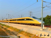 泰和：昌赣高铁进行时速380公里试跑运行