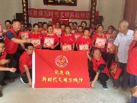 冠朝：“庆中秋 迎国庆”文明实践惠民活动