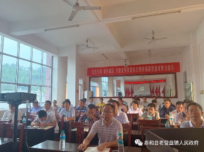 “不忘初心、牢记使命”老营盘镇召开党员干部专题读书班