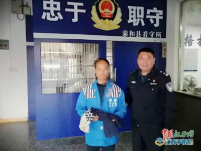 泰和一男子平整山地挖毁三株香樟被刑拘