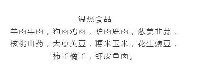 冬日进补，温补为宜，咋吃往这看 