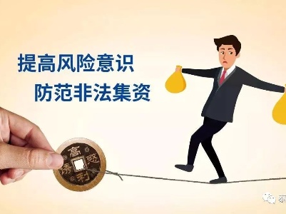 泰和人，遇到这样的诱惑，你将如何选择？