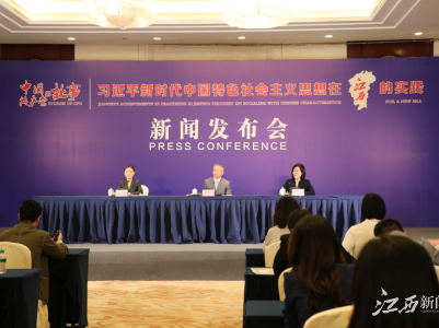 为人民谋幸福 | 中联部愿意为江西代言：江西会成为世界级的“网红”