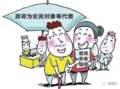 为人民谋幸福 | 泰和为这些人员免费参保，目前总人数将近2万！