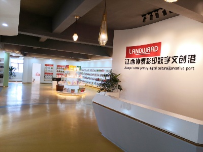 泰和两个项目获2019年省级文化产业扶持项目