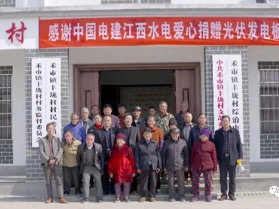 集中供餐感动泰和乡贤， 他们为家乡引来爱心款85万元！