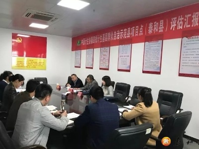泰和县获评全国计划生育基层群众自治示范县