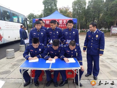 热血涌动 献血车上来了一群火焰蓝