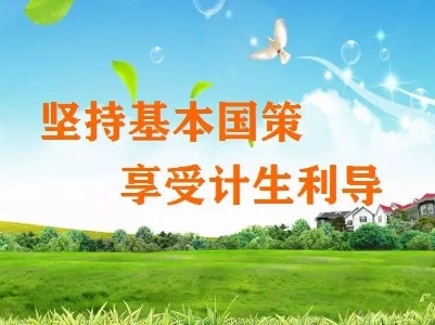 @泰和人，符合这些政策的家庭有奖！