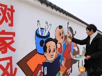 泰和：文化“上墙” 文明“上心”