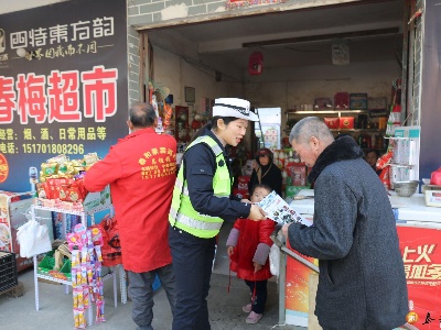 泰和公安交警深入辖区沿街商铺开展交通安全宣传