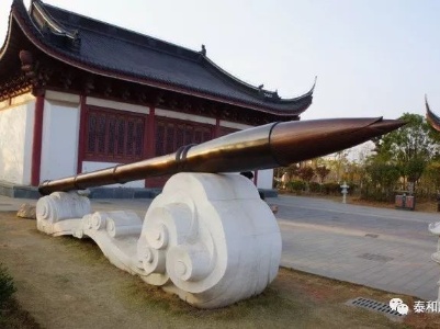 我心爱处是泰和
