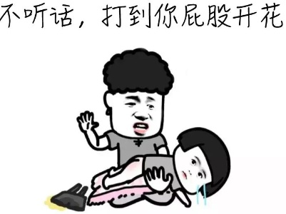 “太太太太太痛了！”男子地上睡了一夜，醒来屁股竟然“开花”