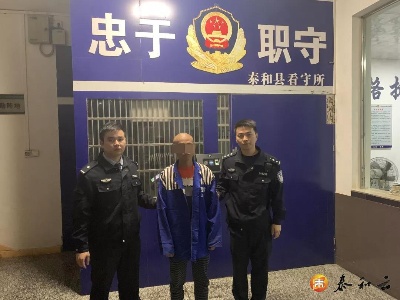 泰和公安又抓获两名偷狗贼，大快人心！