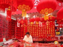泰和：红红火火迎新年