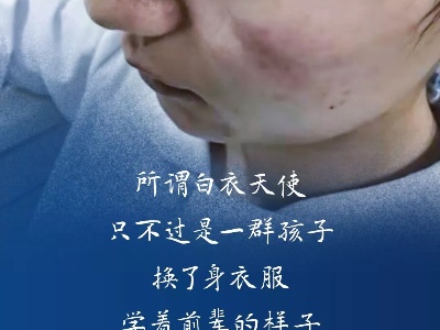 人民锐评 | 当好后勤部长，别让“白衣战士”赤膊上阵