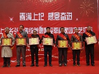 上圯乡表彰“身边模范”弘扬社会正能量