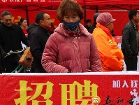泰和：就业招聘