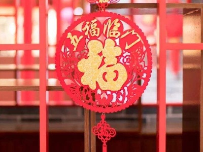 散文 | 乡村的腊月　