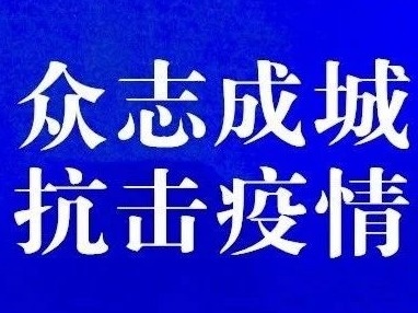 江西省查处一批哄抬物价等违法案件
