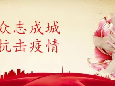 中央指导组督促黄冈加快推进疑似病例送检进度