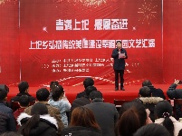 上圯乡表彰“身边模范”弘扬社会正能量
