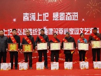 上圯乡表彰“身边模范”弘扬社会正能量