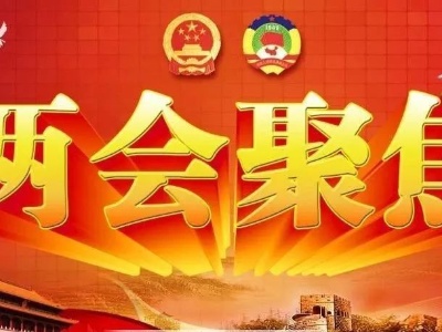 刘奇在参加南昌市代表团审议时指出：扛起“省会责任” 展现“省会担当” 充分发挥大南昌都市圈的核心引领作用