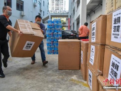 红十字会总会：截至28日17时共接受捐赠款物逾15.7亿元